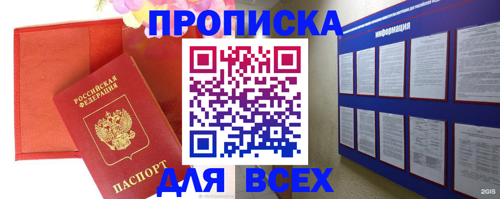 форма 3 в Ейске